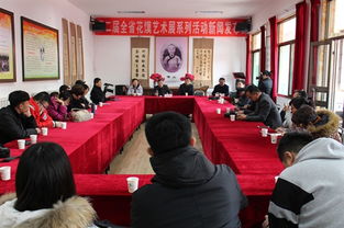 面塑映匠心，晉韻傳八方 山西花饃面塑藝術節在太原璀璨開幕